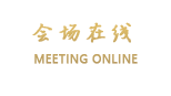 南县兴禹国际大酒店